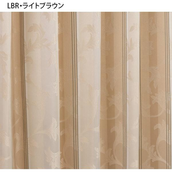 川島織物セルコン ロルカ 1.5倍形態安定プリーツ ドレープカーテン 1枚 