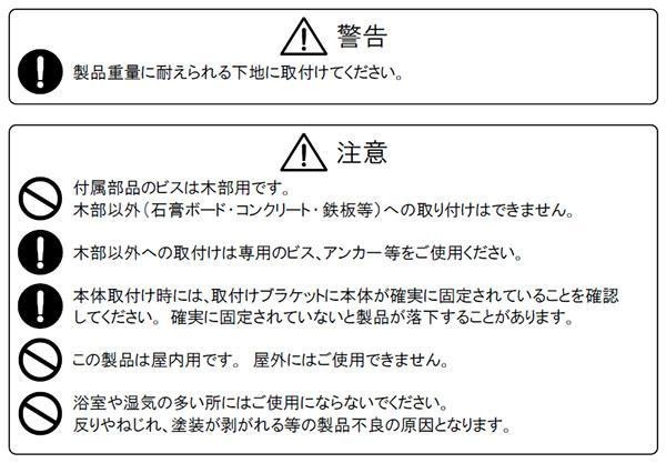 ファーステージ ウッドブラインド 幅88cm×高さ183cm 右操作 バランス