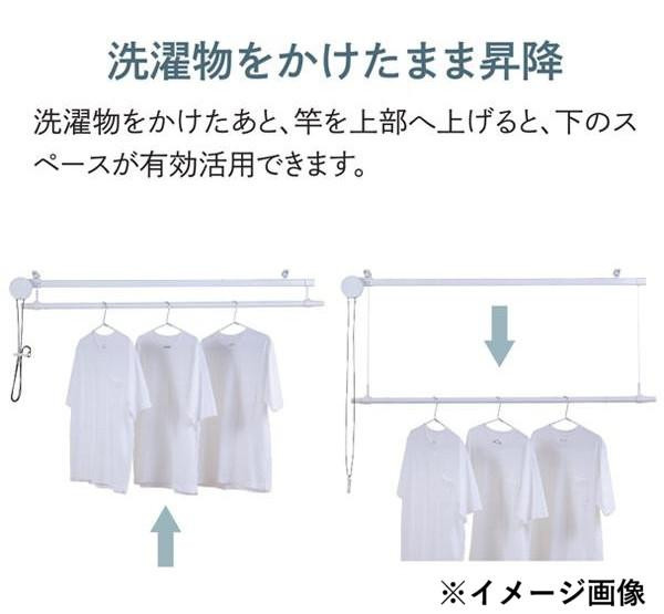 DRY・WAVE　物干金物　昇降式　天井用　TM1412
