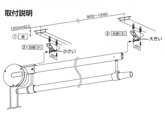 DRY・WAVE　物干金物　昇降式　天井用　TM1412