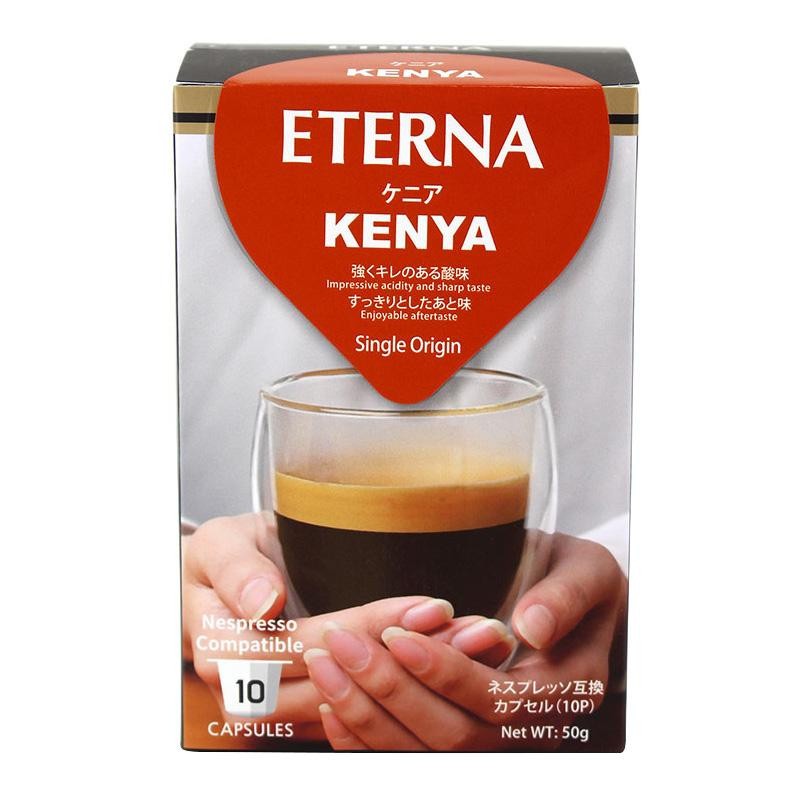 ETERNA ケニ... : 飲料 エテルナ Kenya 即納定番