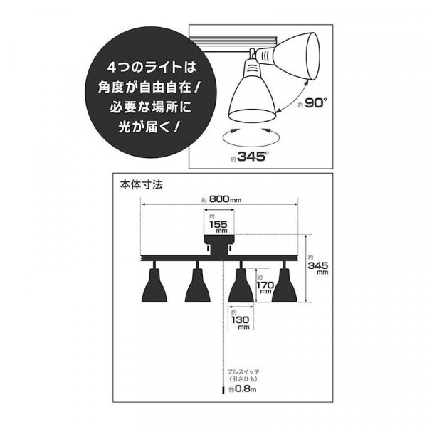 OHM 4灯シーリングライト LED電球付 ブラック LT-YY40AW-K : 1436802