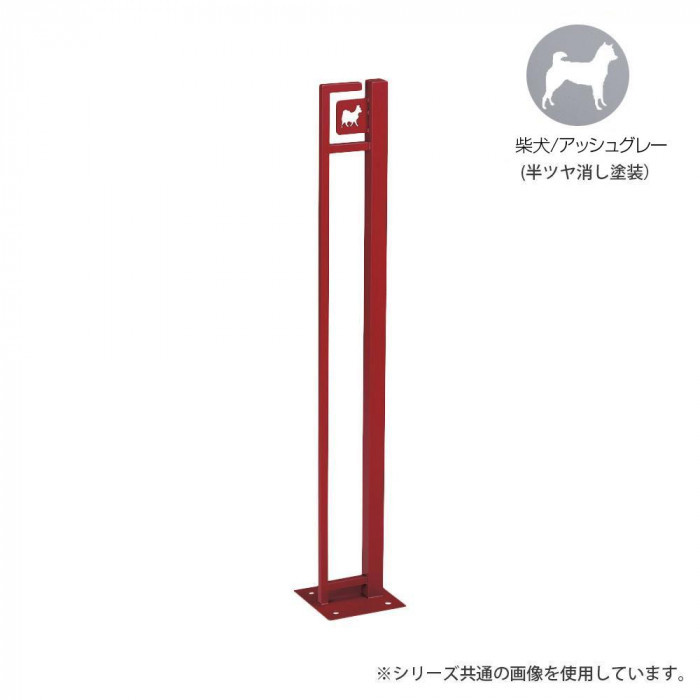 柴犬 かもん Dog Sutek ガーデニング Diy 工具 美濃クラフト 国産お得 Www Portdakar Sn