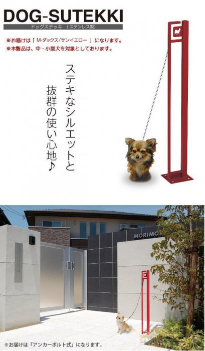 銀座での販売 美濃クラフト かもん DOG-SUTEKKI ドッグステッキ M