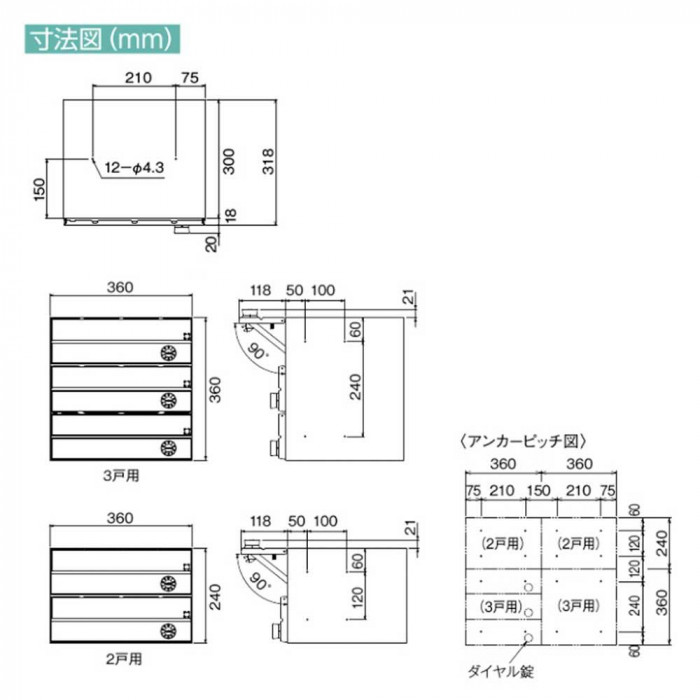 ※シリーズ代表画像です。2戸用サイズをご参考ください。