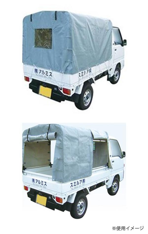 アルミ 軽トラ用 ファスナー付き テント KST-1.9 代引き不可 : t3ab-1446076 : A-life Shop - 通販 -  Yahoo!ショッピング