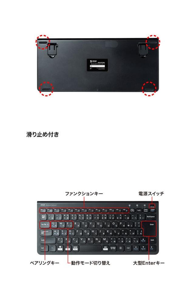 サンワサプライ Bluetoothスリムキーボード SKB-BT32BK 4969887696699