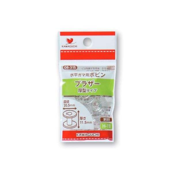 KAWAGUCHI(カワグチ) 手芸用品 水平ガマ用ボビン ブラザー厚型タイプ