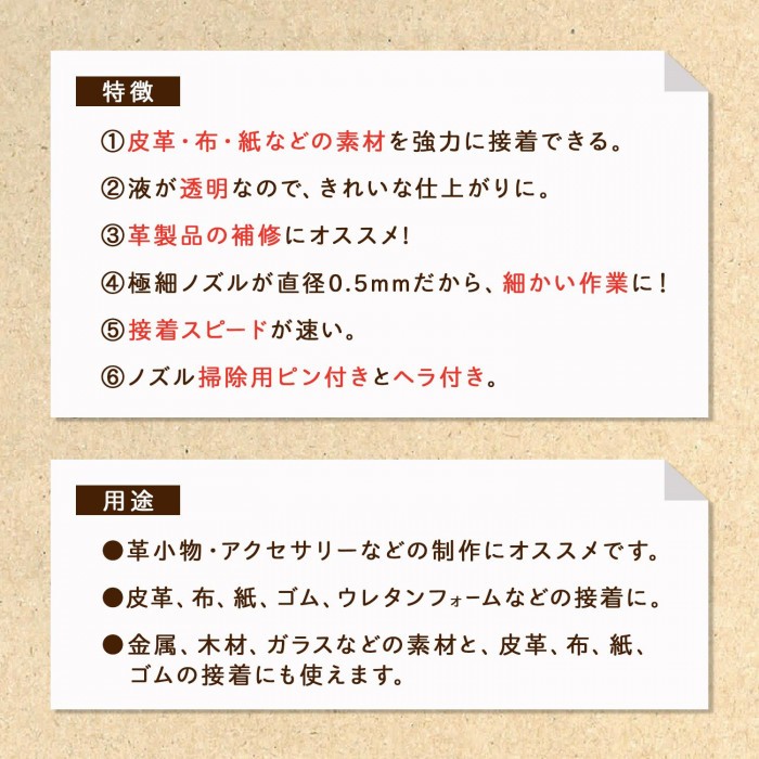 販売実績No.1 KAWAGUCHI カワグチ 手芸用品 皮革 布 紙用ボンド 11-498 tronadores.com