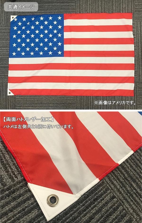 国旗 ガンビア 70 105cm ポンジ Flag 0331 代引き不可 Ab モモダ家具 通販 Yahoo ショッピング