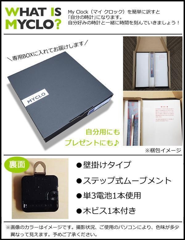 デザイン Myclo マイクロ Com298 Diy Com 通販 Paypayモール 壁掛け時計 ウッド素材 ウォールナット 丸型