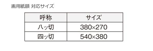 サイズ 大額 Diy Com 通販 Paypayモール 6502 画用紙フレーム 画用紙四ツ切 イエロー