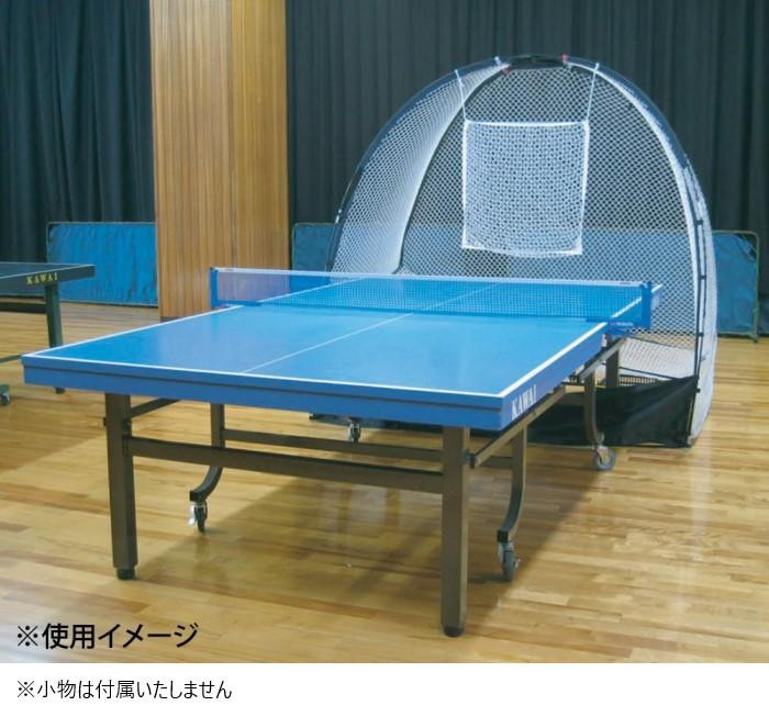 卓球マシン 練習用 集球ネット サーブ スマッシュ 打ち込み 卓球マシン 練習用 集球ネット サーブ スマッシュ 打ち込み