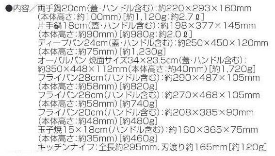 タツヤカワゴエ キッチンツール9点セット TKC-5005S