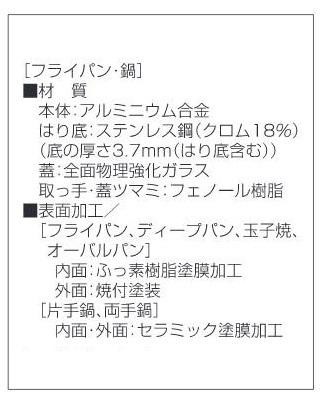 タツヤカワゴエ キッチンツール9点セット TKC-5005S