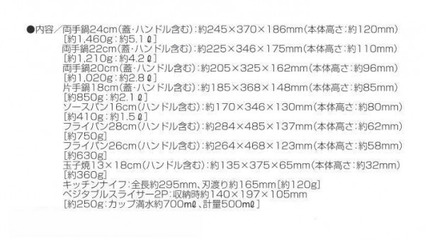 タツヤカワゴエ キッチンツール10点セット TKM-3001S き/同梱