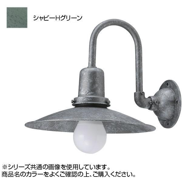 玄関 外 玄関 ガーデニング Diy 工具 ライト 屋外 玄関ライト 再入荷お得 Www Portdakar Sn