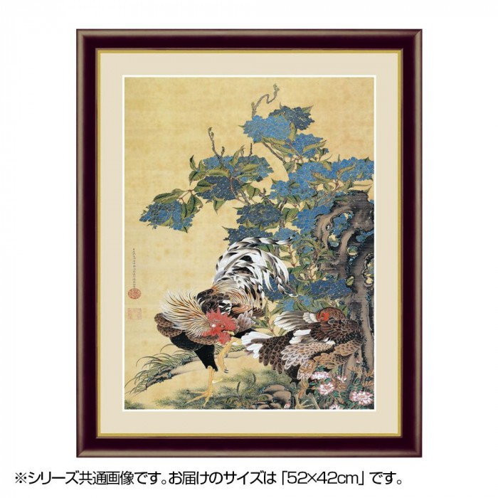 アート額絵 伊藤若冲 紫陽花双鶏図 G4 Bn073 52 42cm同梱不可 毎日続々入荷