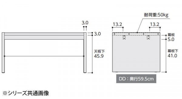 TAIYO オーダーコンソールOC5090オーダー DD ダークブラウン(DB