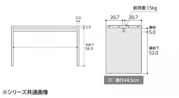 TAIYO : 家具・インテリア オーダーコンソールOC601... 新品即納