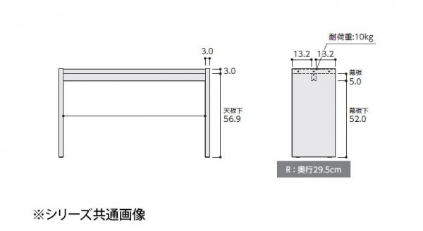 TAIYO オーダーコンソールOC6070オーダーR ダークブラウン(DB