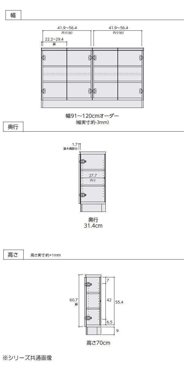 TAIYO MIOミオ(ミドルオーダー収納)70105 R ダークブラウン(DB