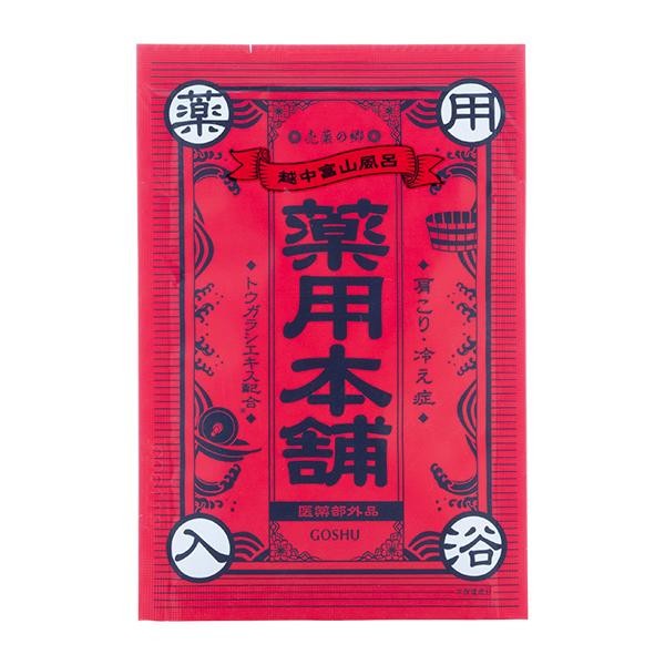 NEW好評 〔取寄〕五洲薬品 BYS-RE3 美-健康ゴルフ PayPayモール店 - 通販 - PayPayモール 薬用入浴剤(医薬部外品) 売薬の郷 薬用本舗 赤 3包入箱×30セット(90包) 特価爆買い
