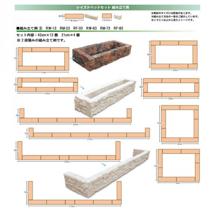 ポイント20倍】NXstyle レイズドベッドセット RW-63-