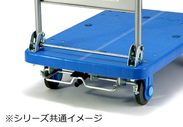 静音台車 ハンドル折りたたみ式 最大積載量250kg ストッパー付 PLA250