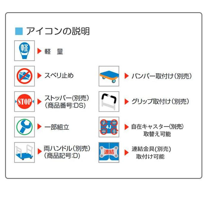 静音台車 テーブル2段式 最大積載量300kg PLA300-T2 : zab-1500608