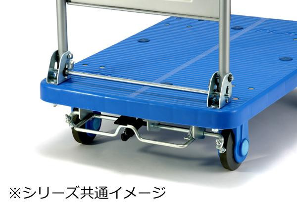 静音台車 ハンドル折りたたみ式 最大積載量300kg ストッパー付 PLA300