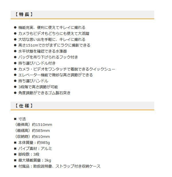 オーム電機 OCT-ATR3-151A 三脚 c0YlnYMg2a, その他健康家電 - centralcampo.com.br