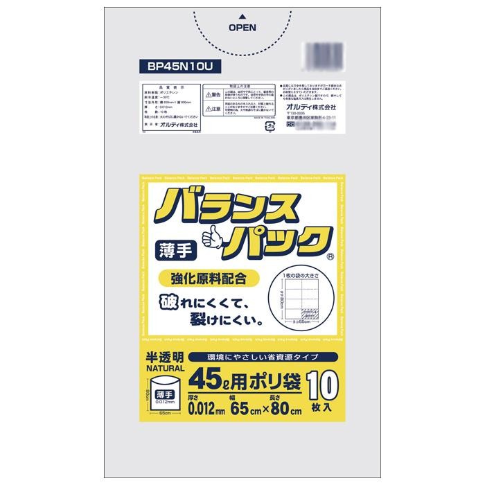 まとめ オルディ バランス45L半透明100枚BX45