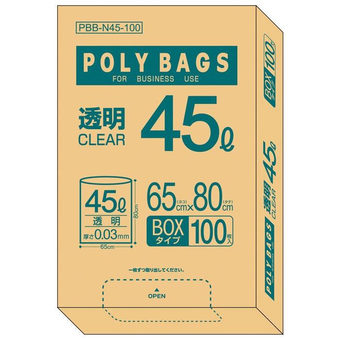 国際ブランド】オルディ ポリバッグビジネスBOX45L 透明100P×5箱 透明