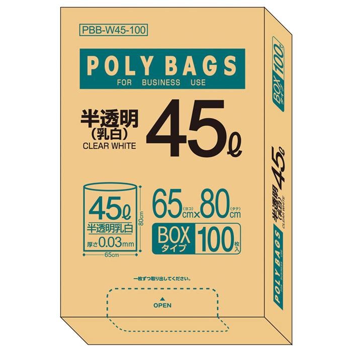 売れ筋アイテムランオルディ ポリバッグビジネスBOX45L 乳白半透明100P