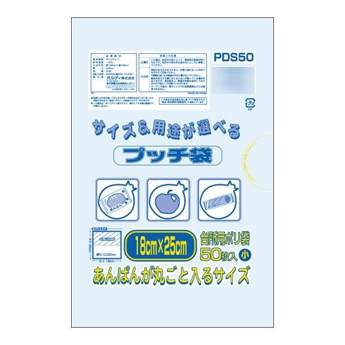 最終決算オルディ ぷっち袋小 透明50P×30冊 20062901 ゴミ袋、ポリ袋