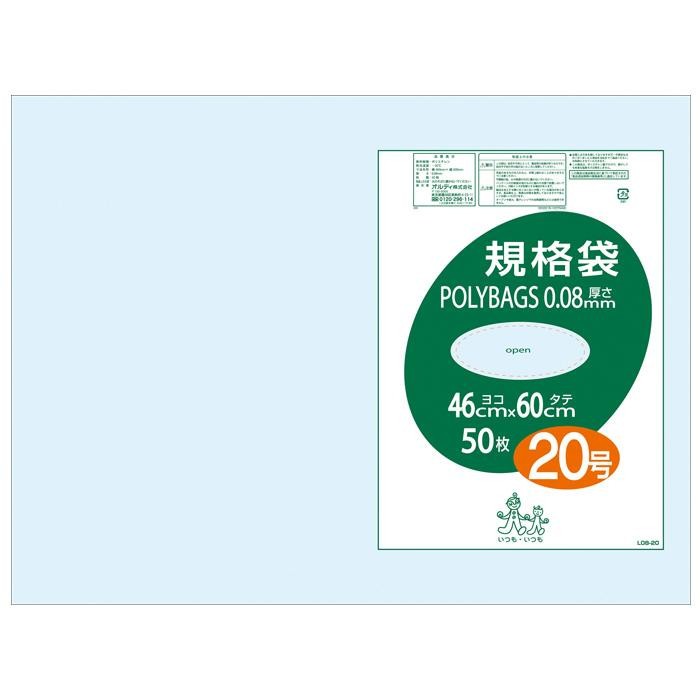 HHJ 増量ポリ袋 45L 半透明 0.025mm 750枚 50枚×15冊入×5 KL59 ゴミ袋