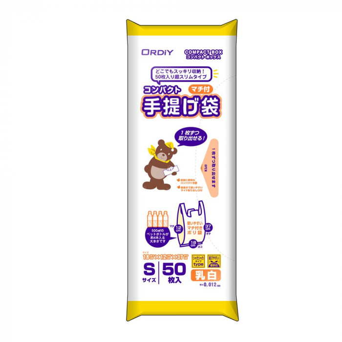 再再販オルディ コンパクトマチ付手提げポリ袋S 乳白 50P×52冊 11215404 ゴミ袋、ポリ袋、レジ袋 オルディ 国産 キッチン ポリ袋 半透明 厚手 40枚入 3個セット 横17×縦35cm マチ付き 食品衛生法適合品 湯煎調理 日本製 KP-HD40