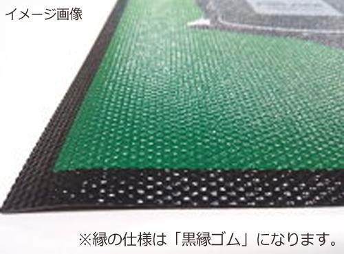 P.E.F. ラバーマット 注意喚起 土足禁止・くつをぬいで 350mm×900mm ...