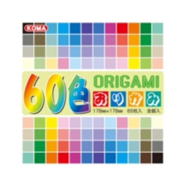 おトク】60色おりがみ 17.8cm K300-60 10 セット 画材用紙、工作紙