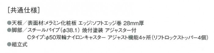 ニシキ工業 Meeting Table 生産国 日本 脚部 ホワイト 天板 メープル Atb H1275kc Mp Table アウトレット店 Abt ユニクラス Atb Atb テーブル