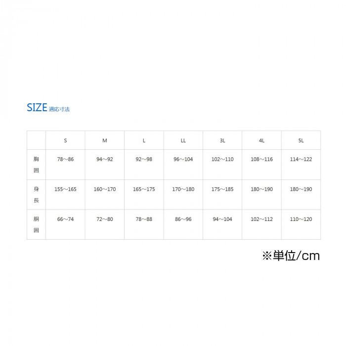 コヤナギ レインウェア MV7400 MOVE.X Pro イエロー 3L : 通販奉行