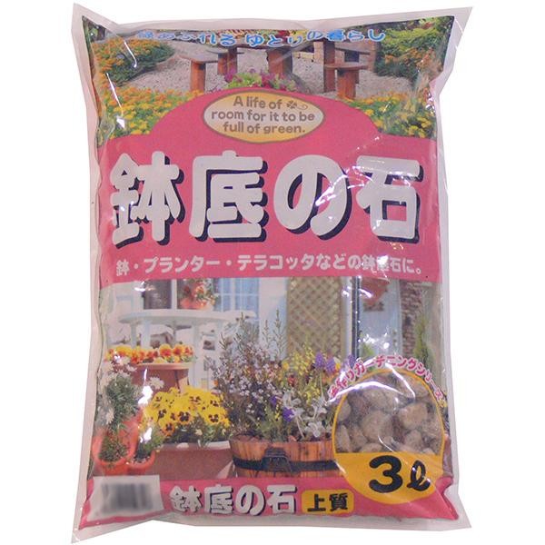 あかぎ園芸 鉢底の石 10袋 超激安 3l