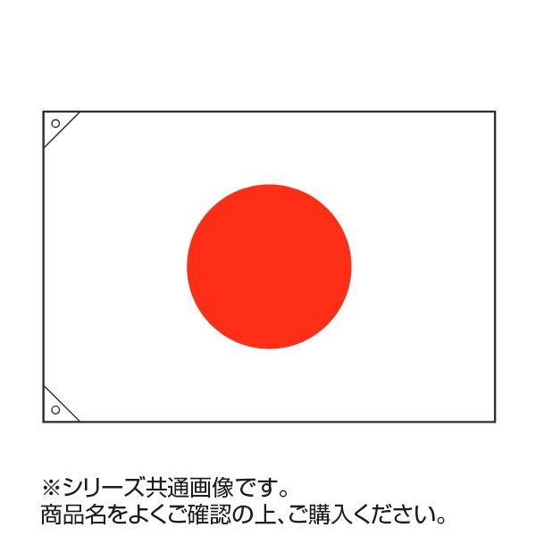 [まとめ得]　国旗　エクスラン製　日本　x　2個セット　90×135cm