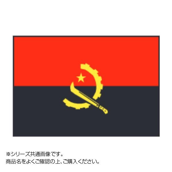 [まとめ得]　世界の国旗　万国旗　アンゴラ　x　2個セット　70×105cm