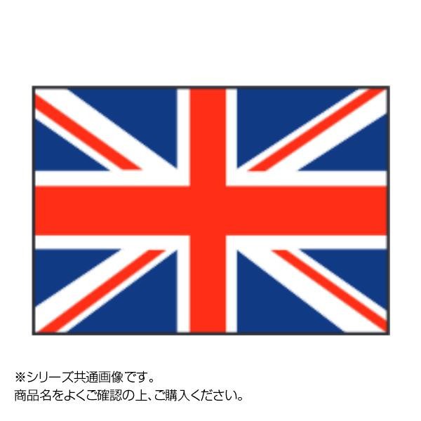 [まとめ得]　世界の国旗　万国旗　イギリス　x　2個セット　70×105cm
