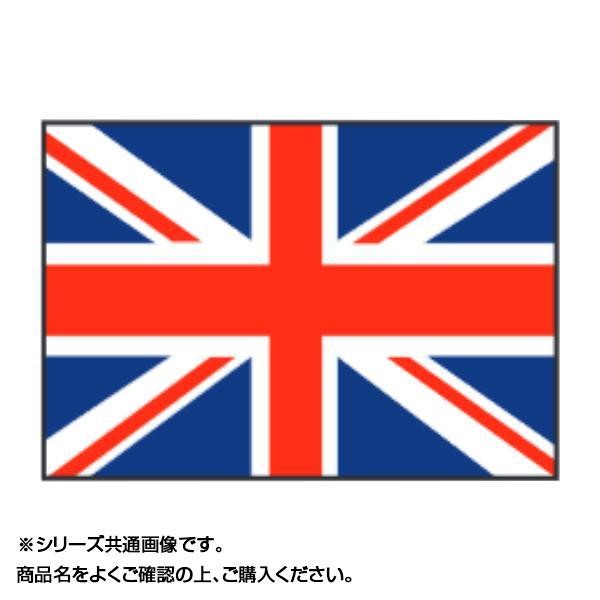 [まとめ得]　世界の国旗　万国旗　イギリス　x　2個セット　90×135cm