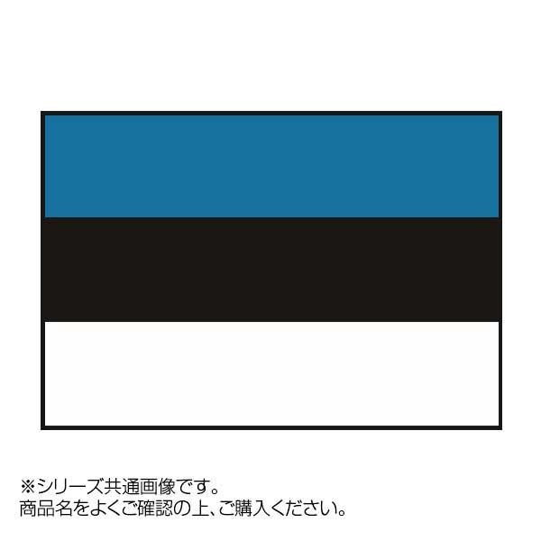 激安通販の 世界の国旗 万国旗 エストニア 90×135cm(a-1529192 