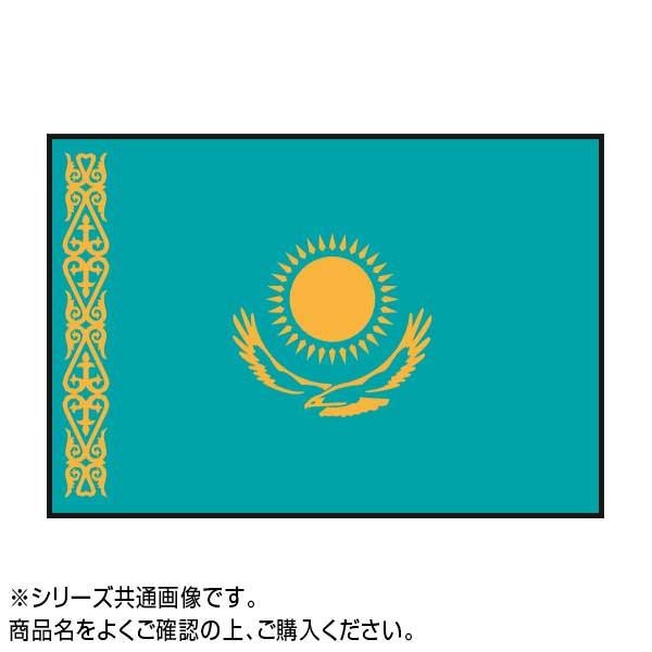 [まとめ得]　世界の国旗　万国旗　x　カザフスタン　70×105cm　2個セット