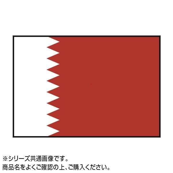 [まとめ得]　世界の国旗　万国旗　70×105cm　x　カタール　2個セット